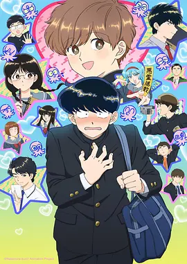 山海番咖猎妖
