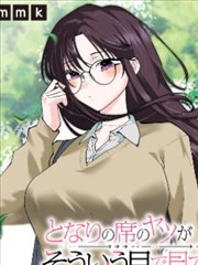 番咖鸦羽传